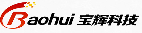 沈阳宝辉科技有限公司